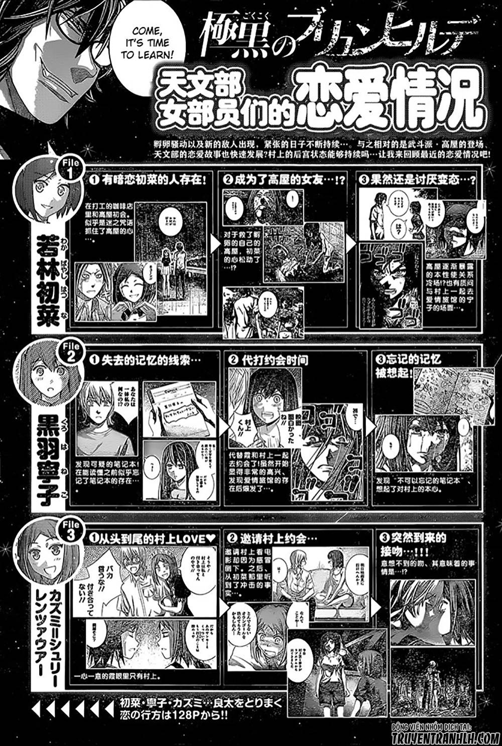 Gokukoku No Brynhildr Chapter 139 - 4