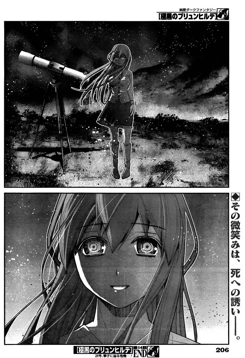 Gokukoku No Brynhildr Chapter 14 - 19