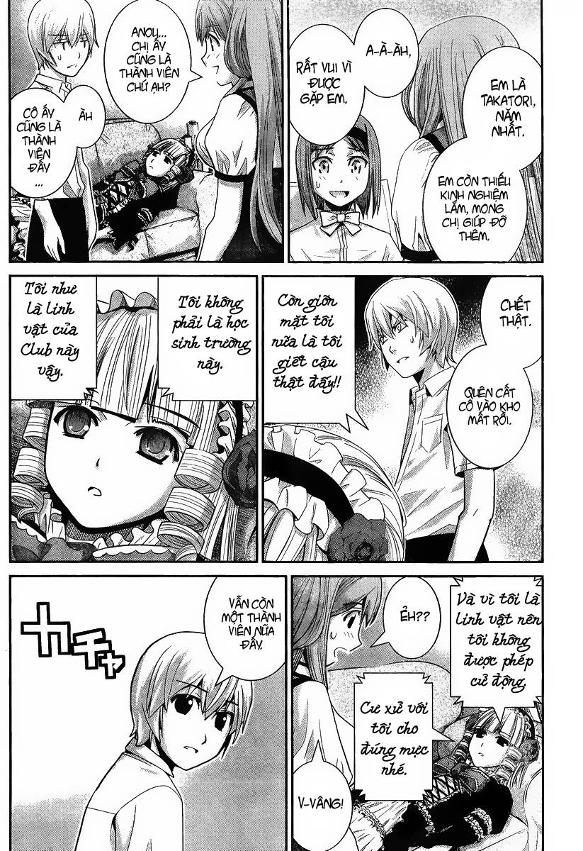 Gokukoku No Brynhildr Chapter 14 - 3