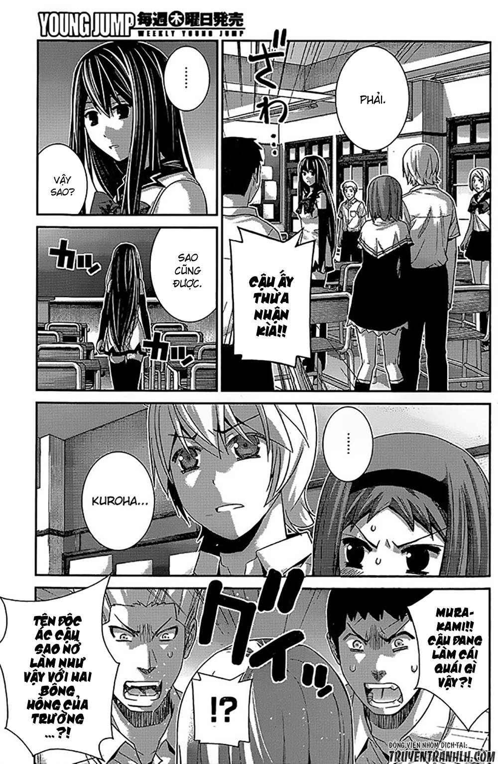 Gokukoku No Brynhildr Chapter 140 - 5