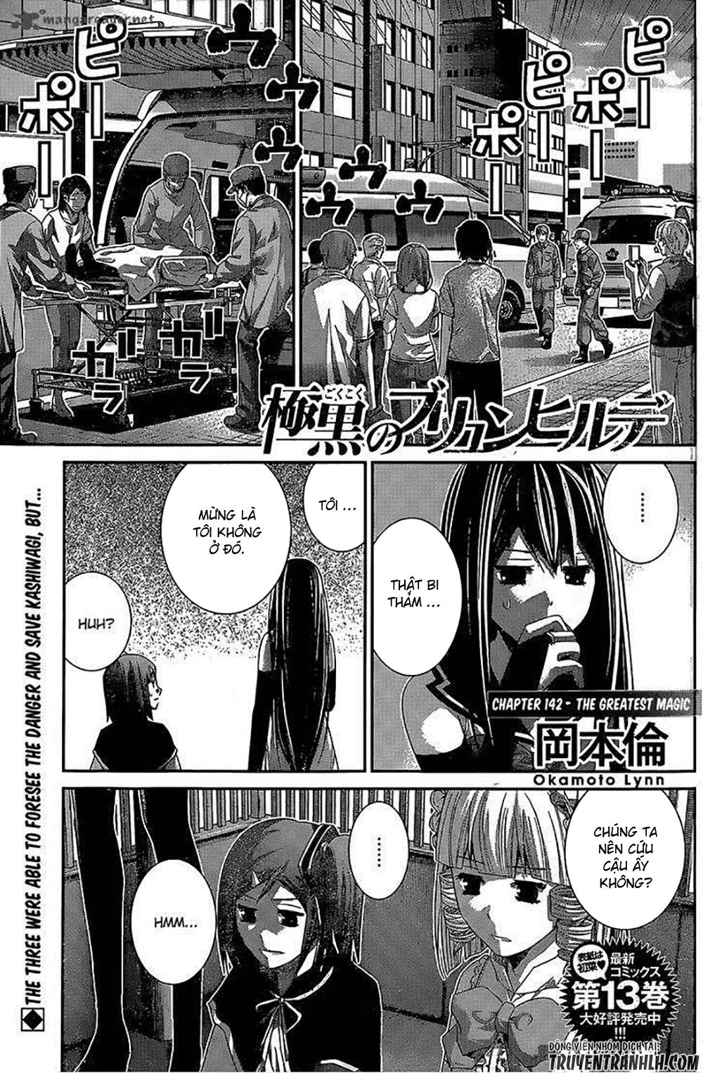 Gokukoku No Brynhildr Chapter 142 - 3