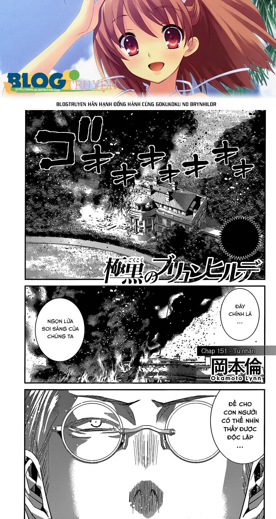 Gokukoku No Brynhildr Chapter 151 - 2