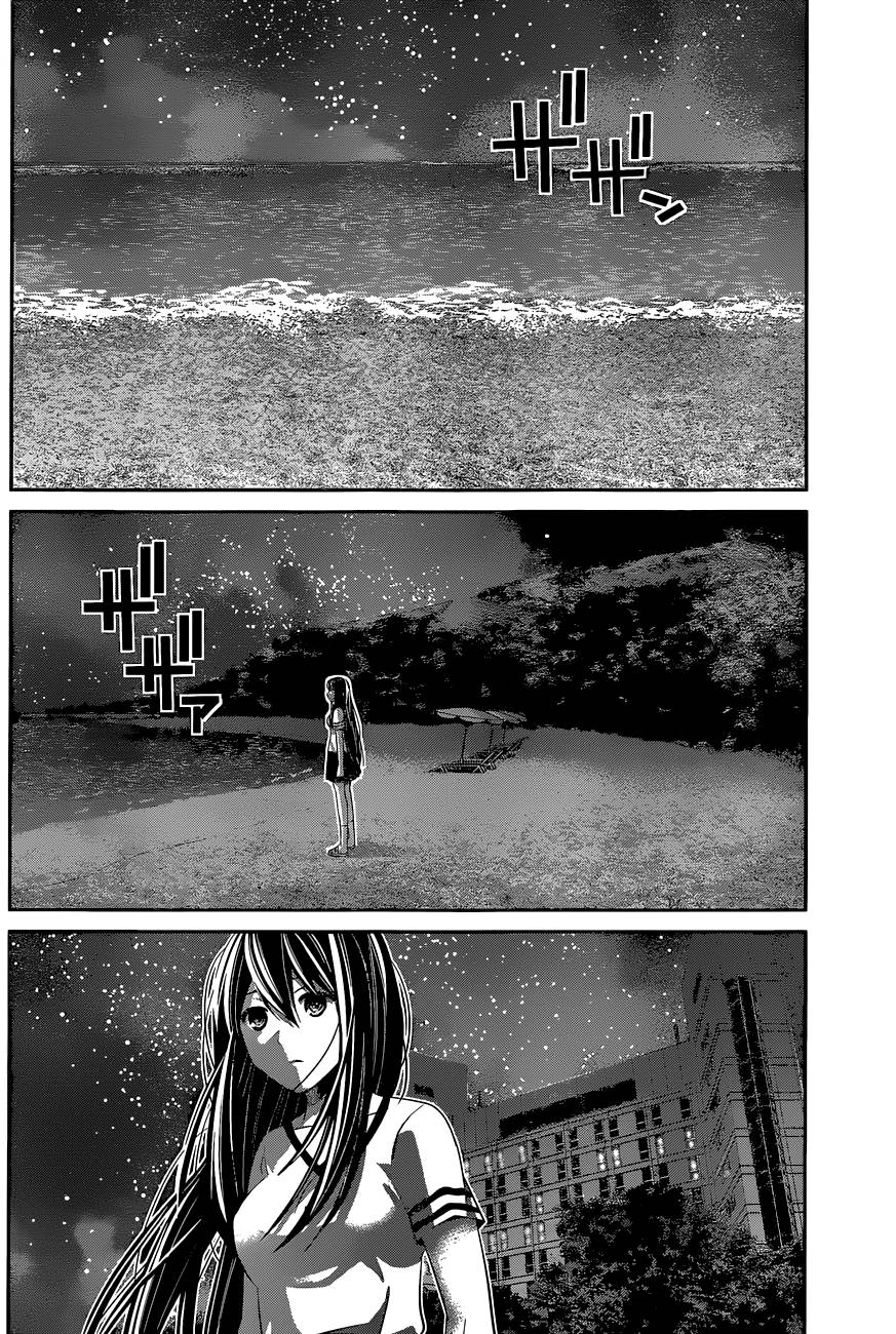 Gokukoku No Brynhildr Chapter 151 - 9