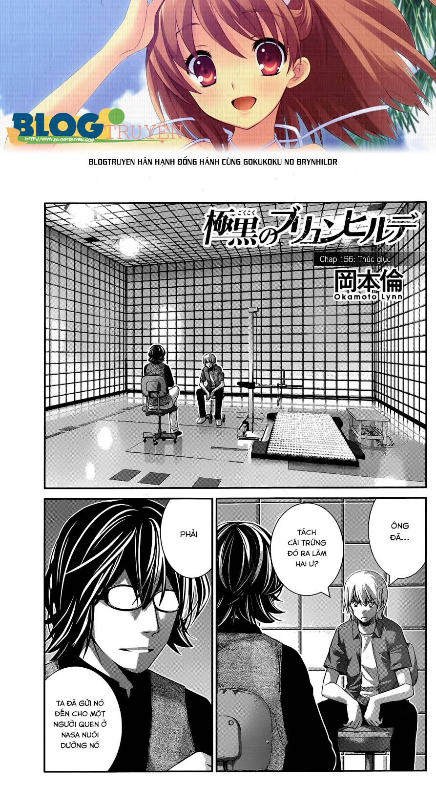 Gokukoku No Brynhildr Chapter 156 - 1