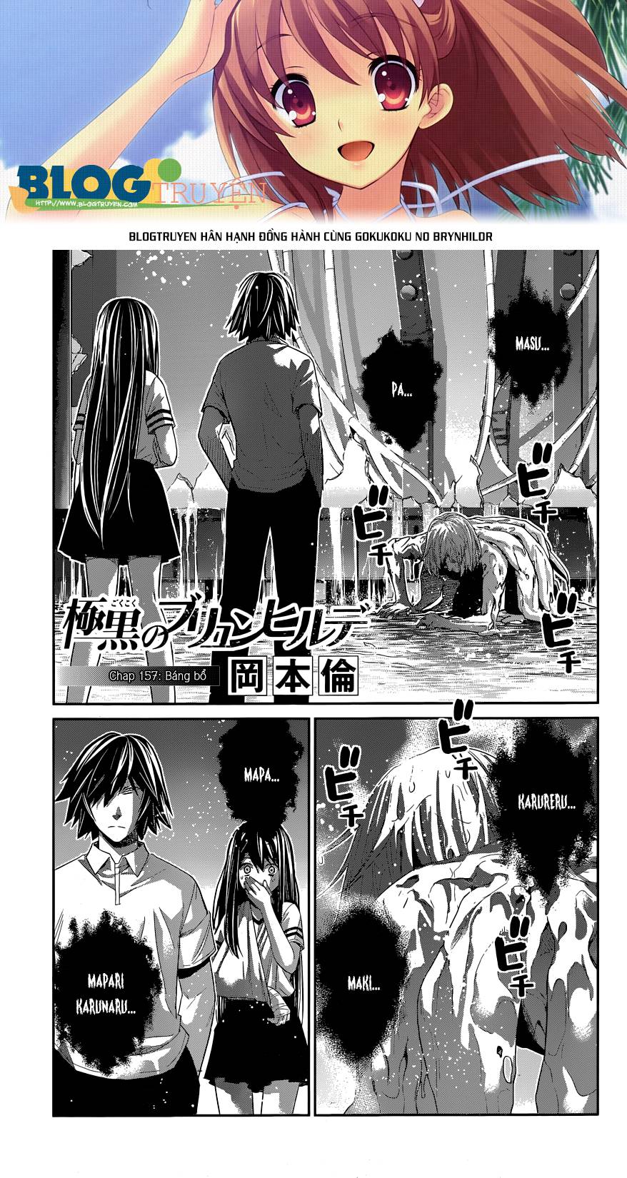 Gokukoku No Brynhildr Chapter 157 - 1