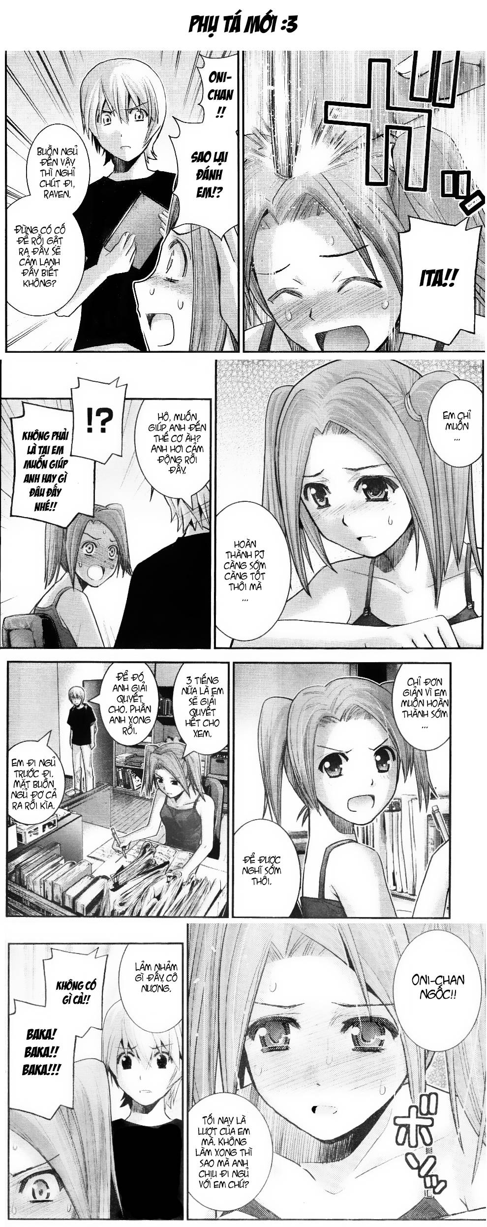 Gokukoku No Brynhildr Chapter 17 - 1