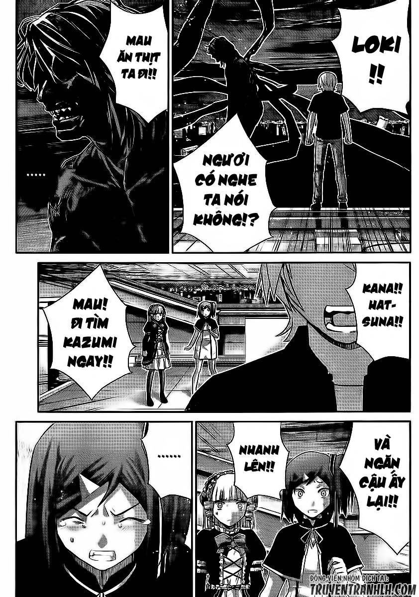 Gokukoku No Brynhildr Chapter 179 - 7