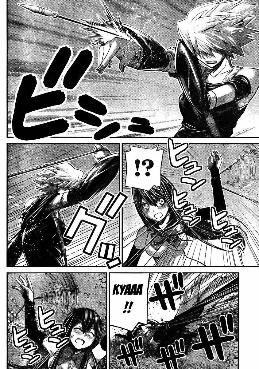 Gokukoku No Brynhildr Chapter 18 - 13