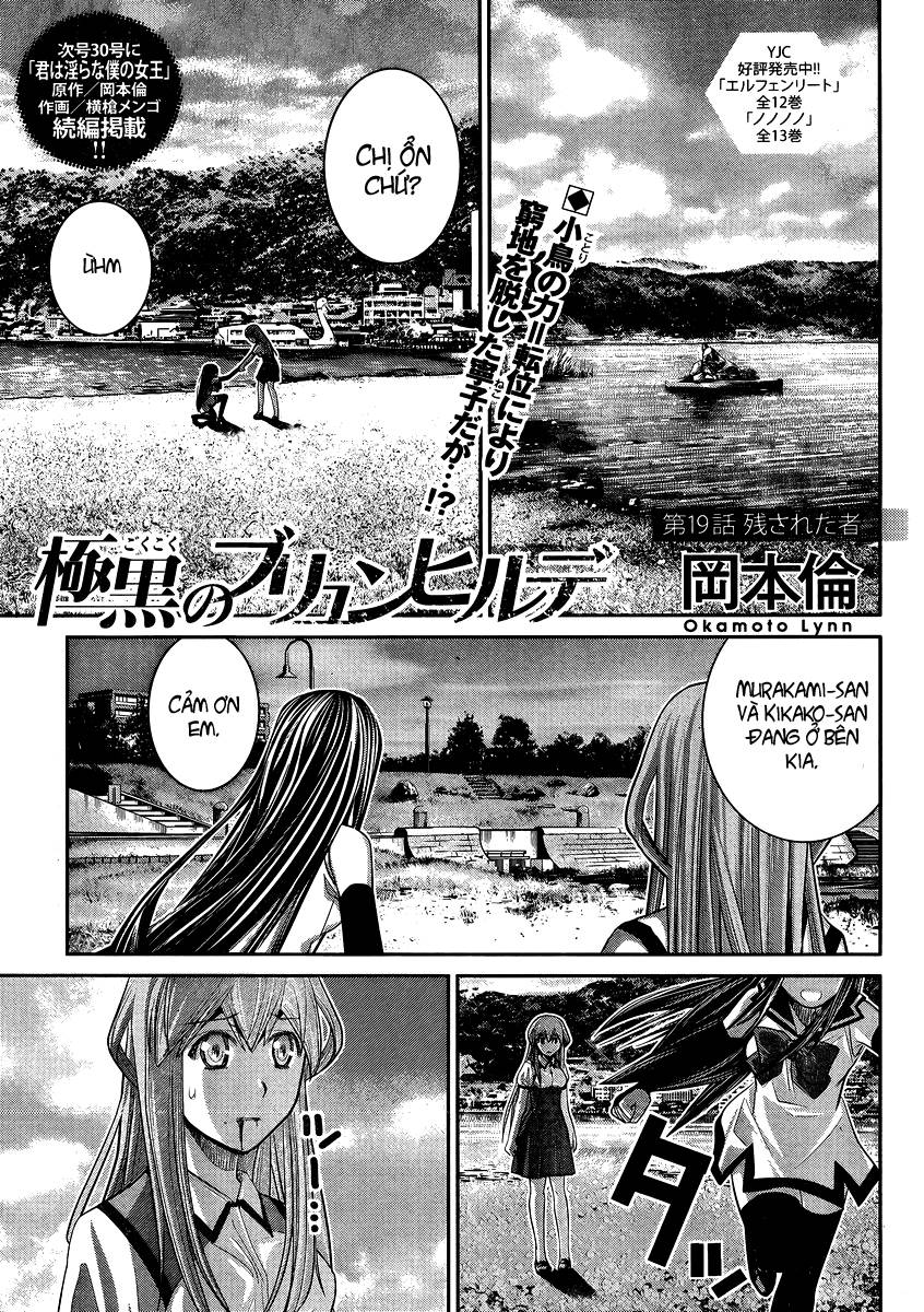 Gokukoku No Brynhildr Chapter 19 - 2