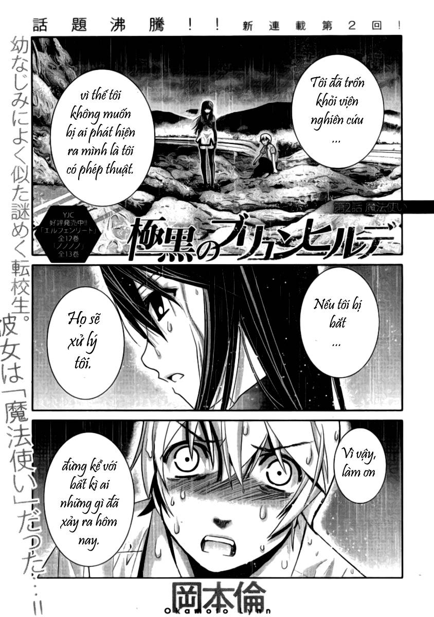 Gokukoku No Brynhildr Chapter 2 - 2