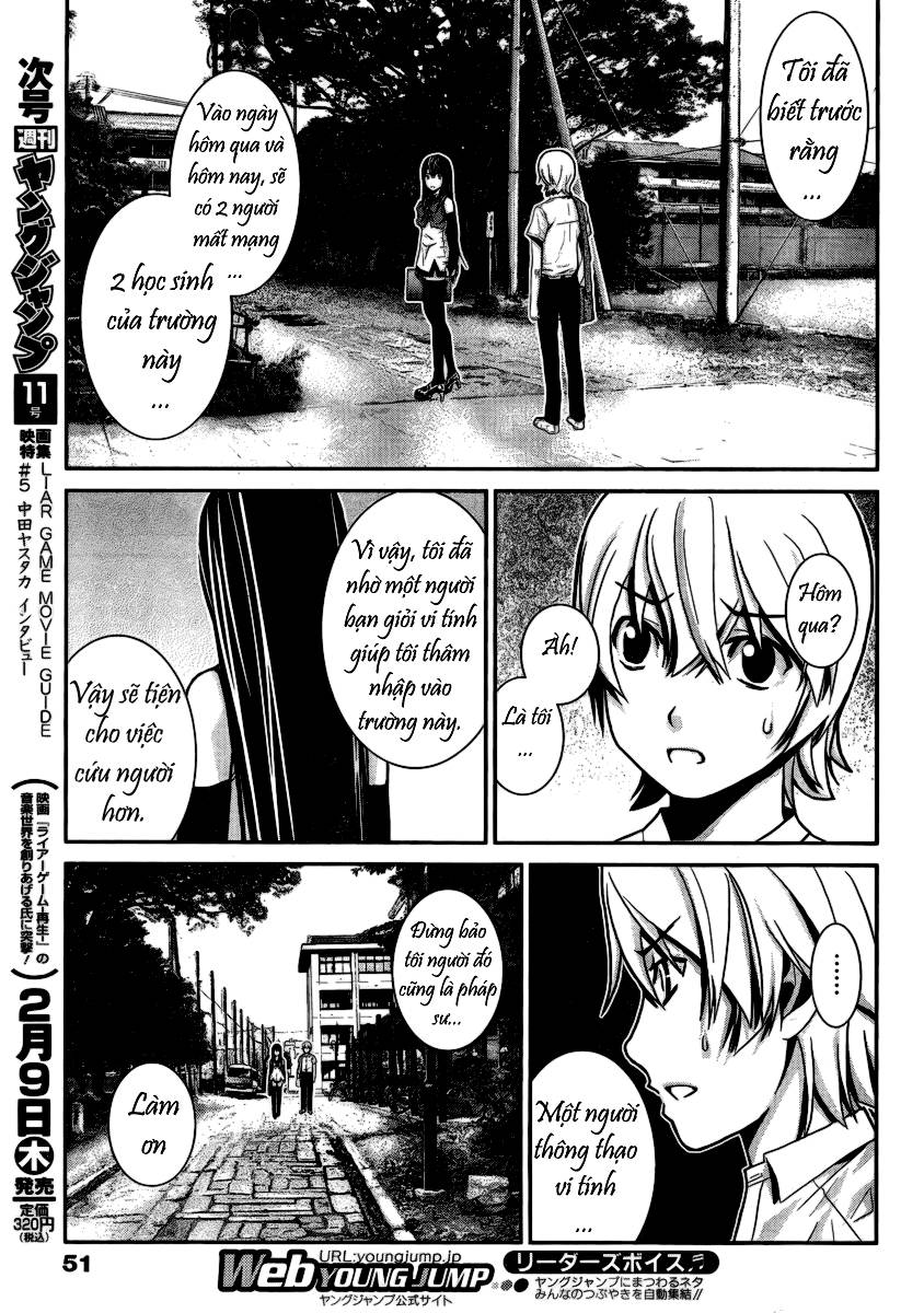 Gokukoku No Brynhildr Chapter 2 - 20