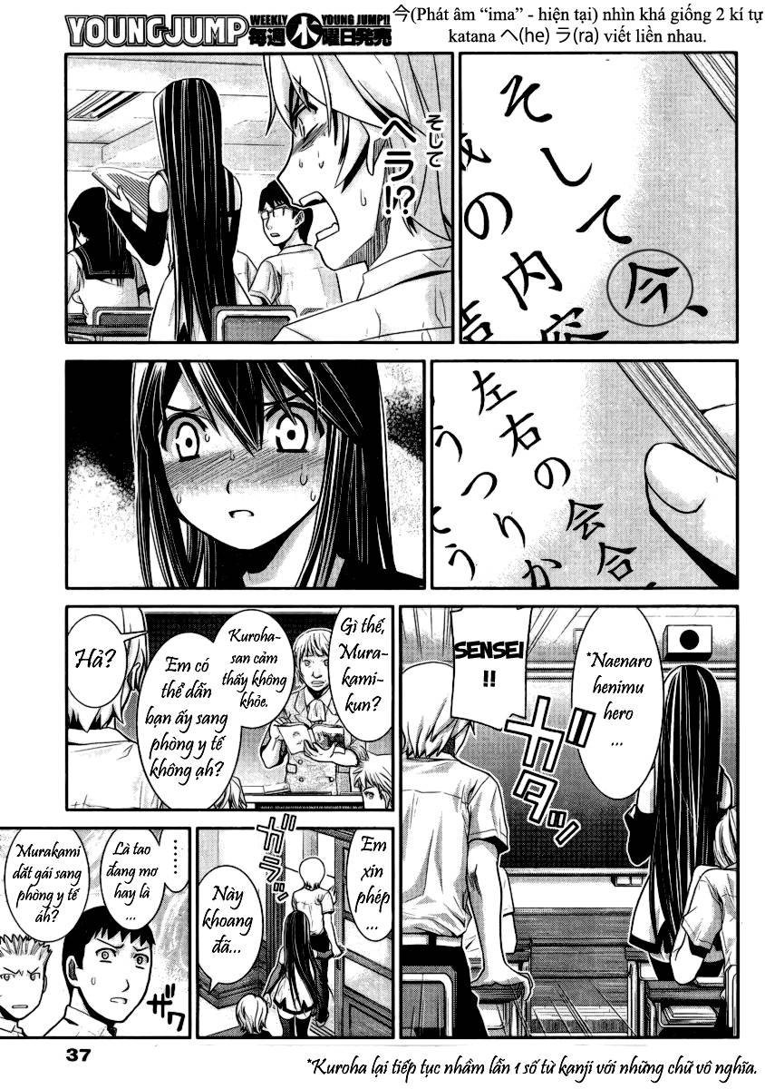 Gokukoku No Brynhildr Chapter 2 - 6