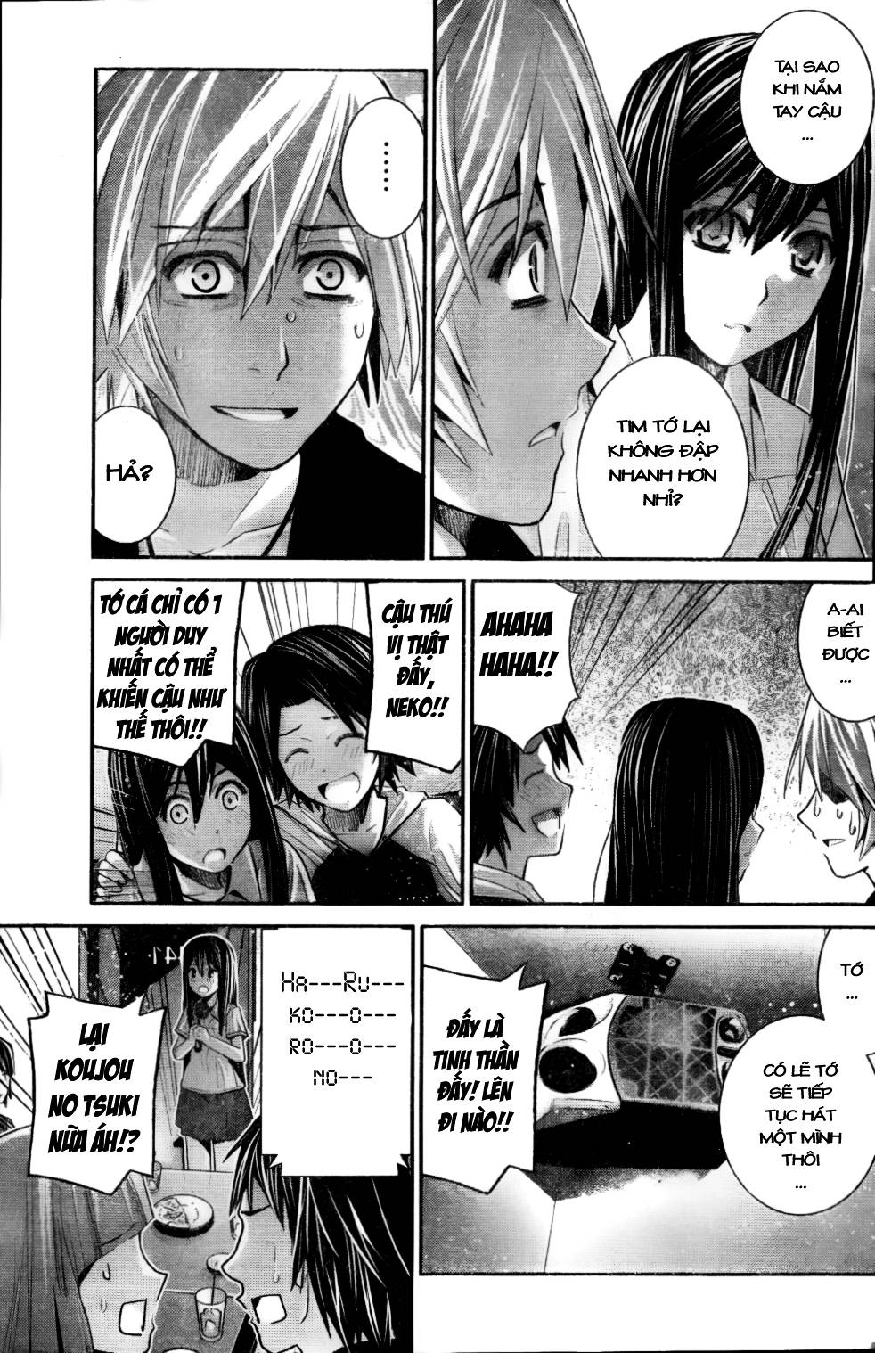 Gokukoku No Brynhildr Chapter 21 - 17