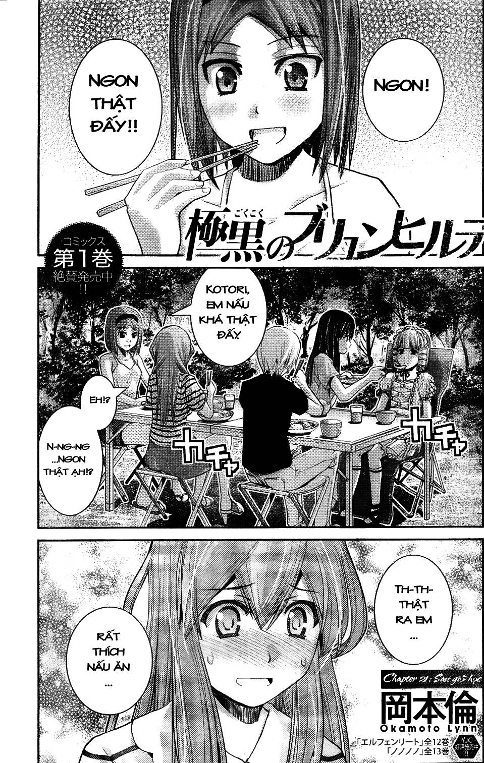 Gokukoku No Brynhildr Chapter 21 - 3