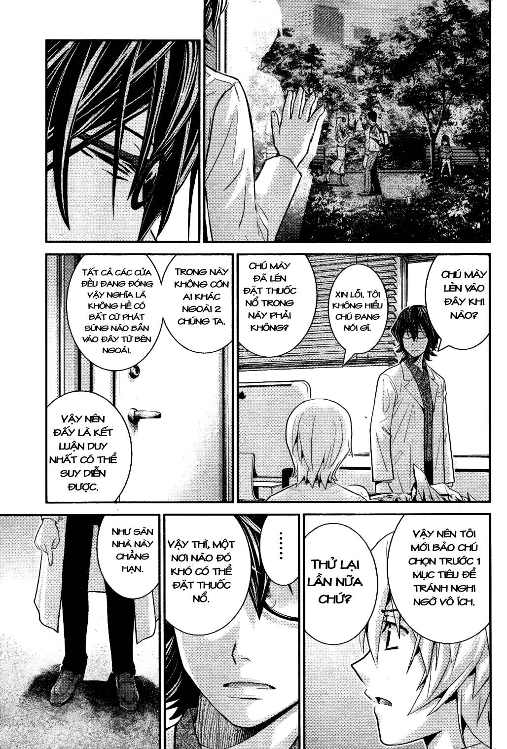 Gokukoku No Brynhildr Chapter 22 - 17