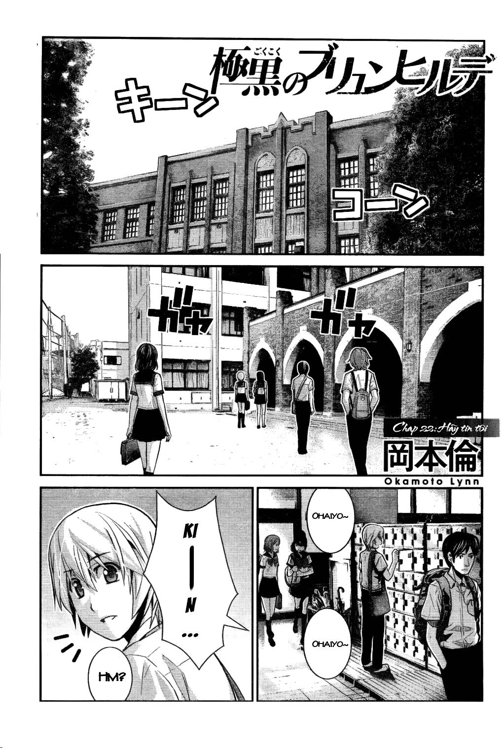 Gokukoku No Brynhildr Chapter 22 - 3