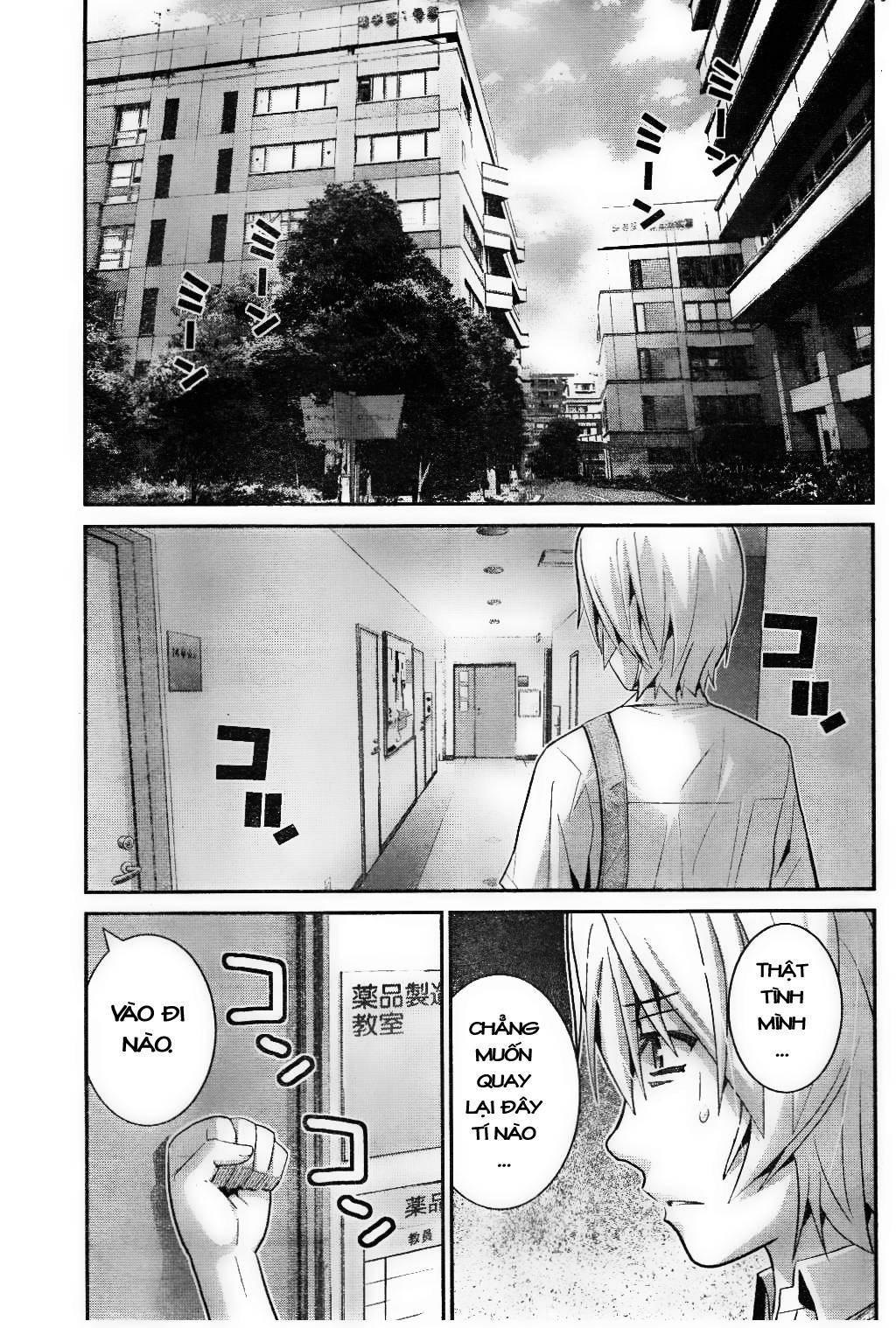 Gokukoku No Brynhildr Chapter 22 - 9