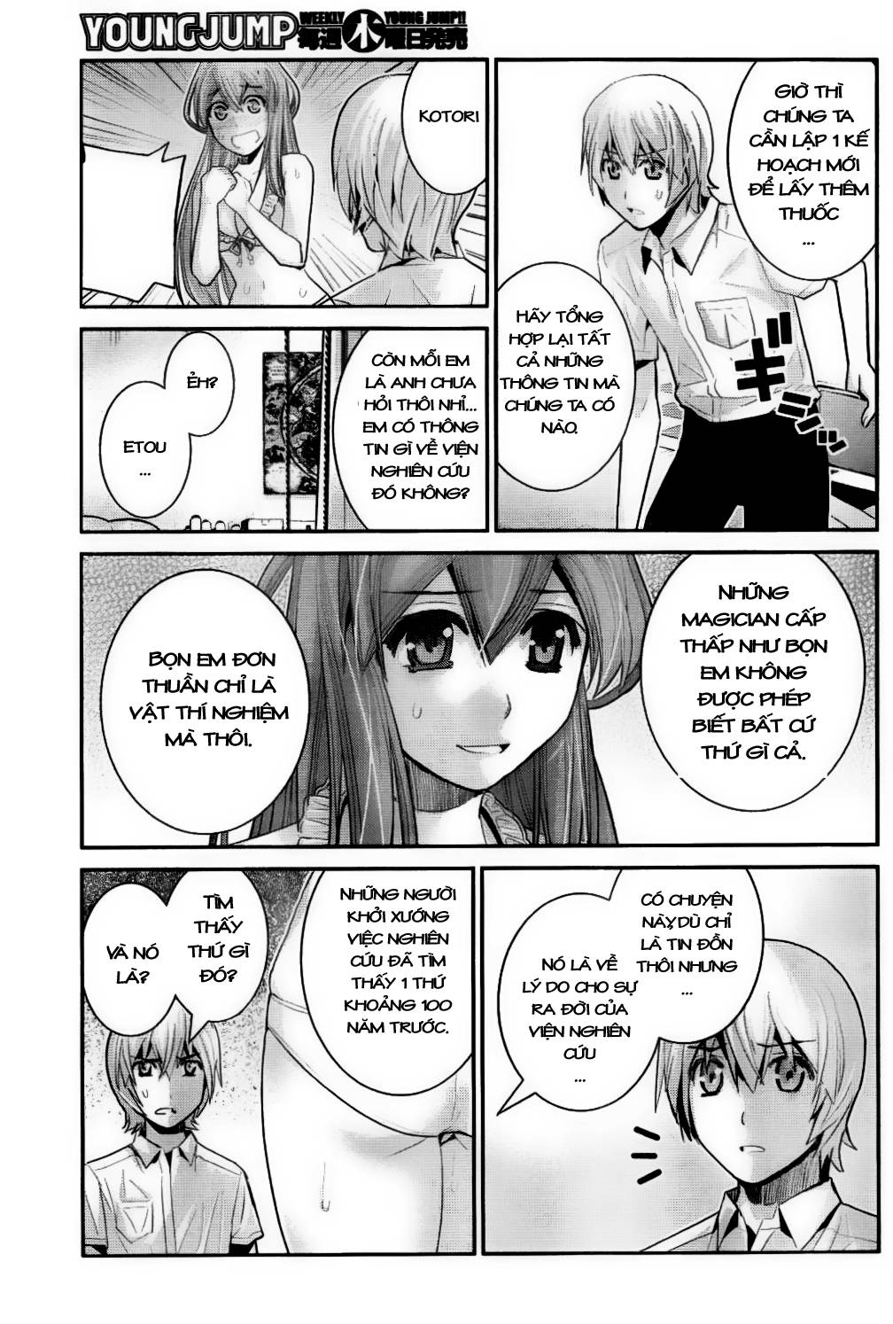 Gokukoku No Brynhildr Chapter 24 - 15