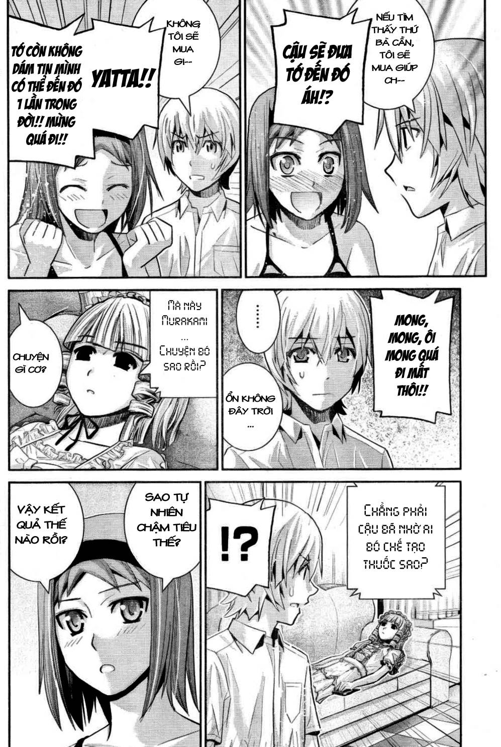 Gokukoku No Brynhildr Chapter 24 - 10