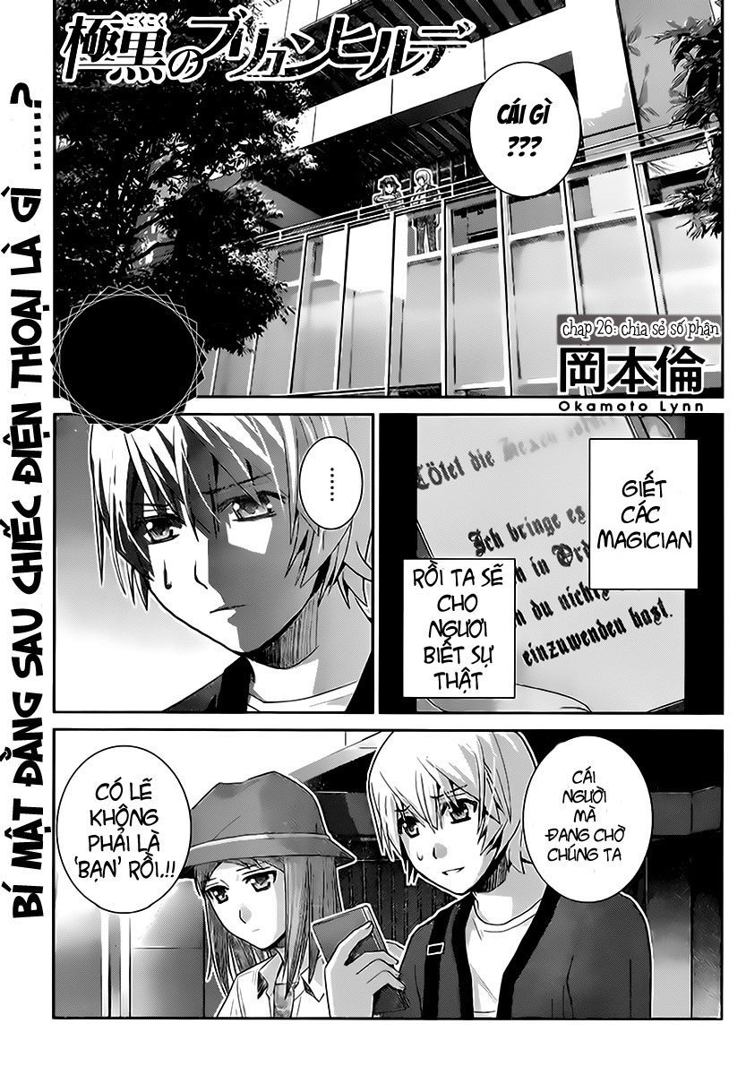 Gokukoku No Brynhildr Chapter 26 - 1