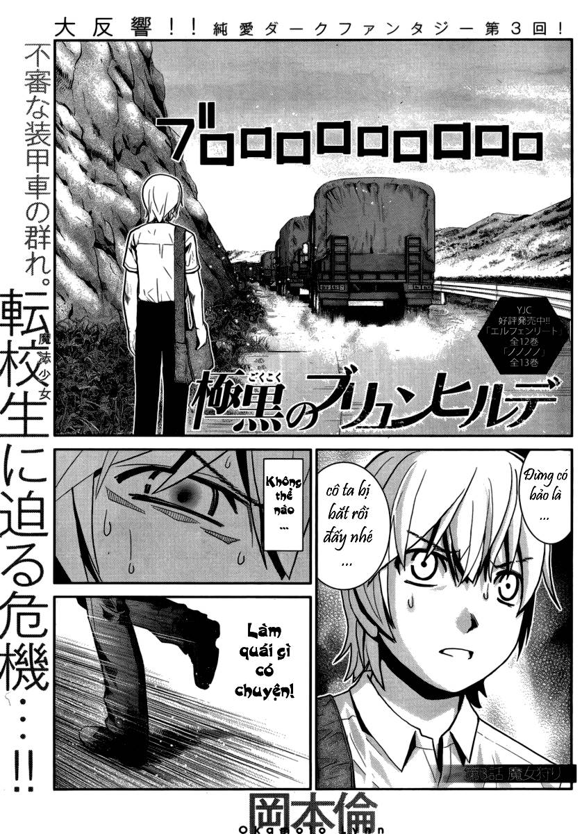 Gokukoku No Brynhildr Chapter 3 - 2