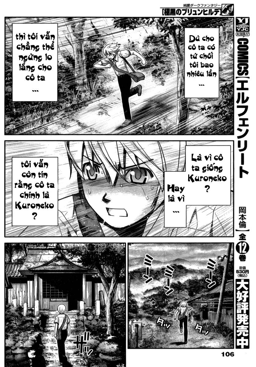 Gokukoku No Brynhildr Chapter 3 - 13