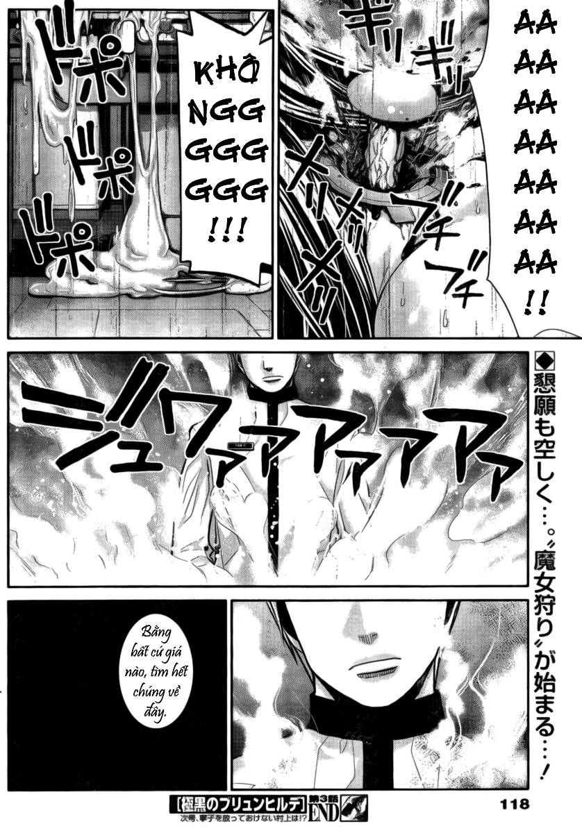 Gokukoku No Brynhildr Chapter 3 - 25