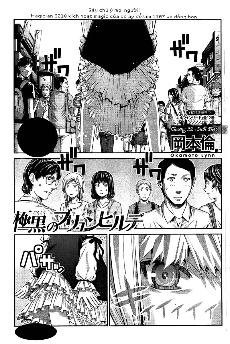 Gokukoku No Brynhildr Chapter 32 - 1