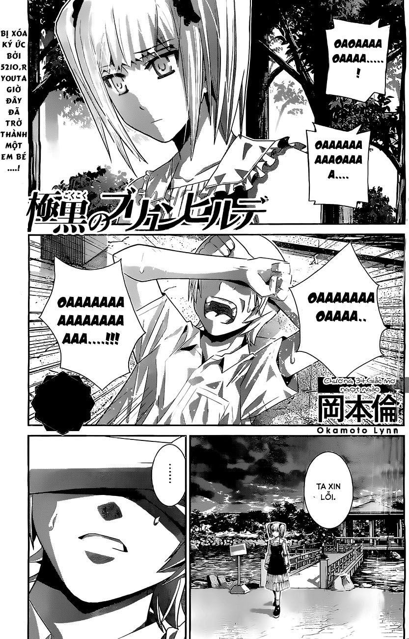 Gokukoku No Brynhildr Chapter 34 - 1