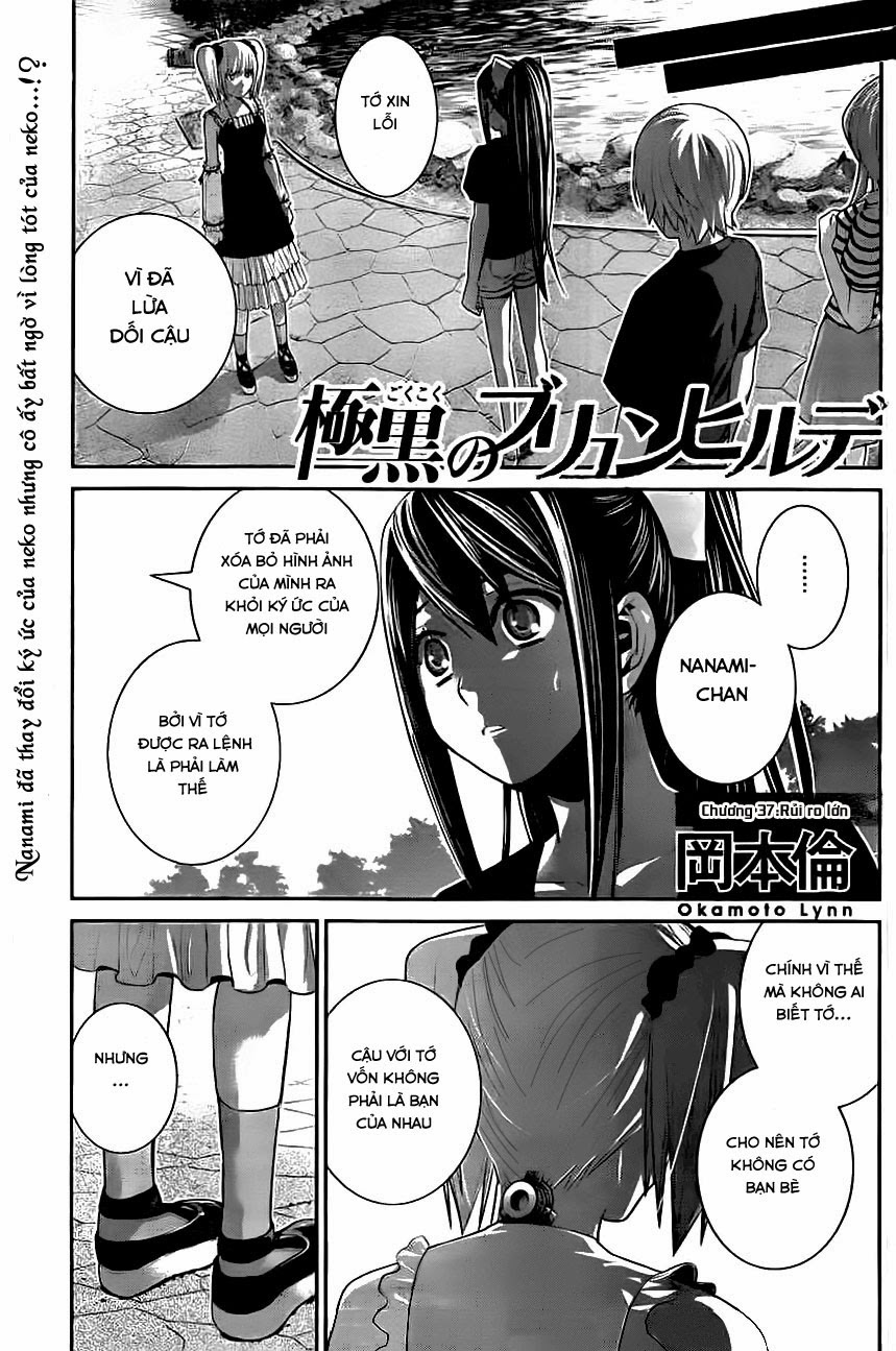 Gokukoku No Brynhildr Chapter 37 - 2