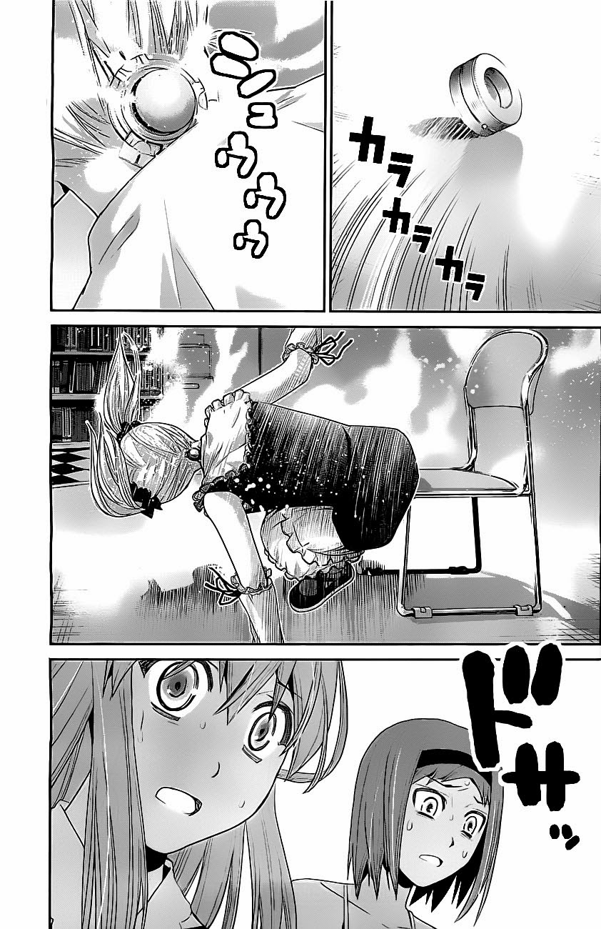 Gokukoku No Brynhildr Chapter 37 - 18