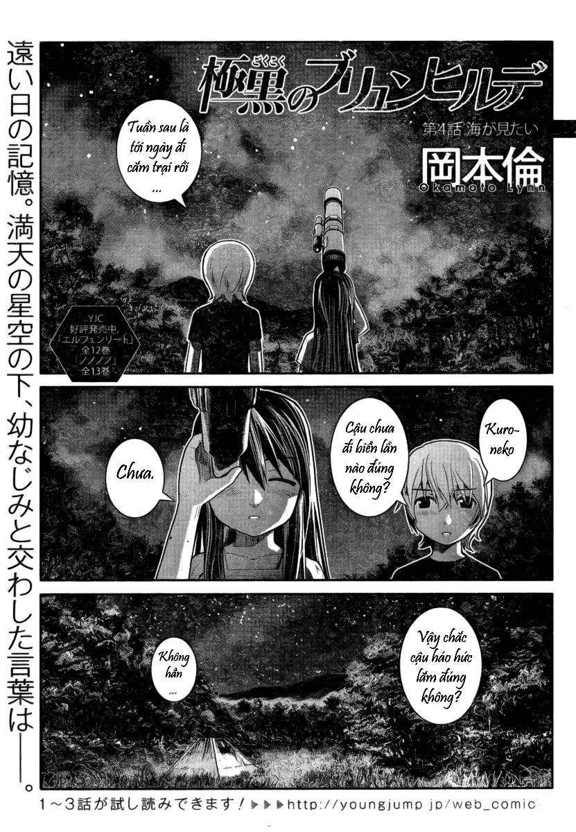 Gokukoku No Brynhildr Chapter 4 - 2