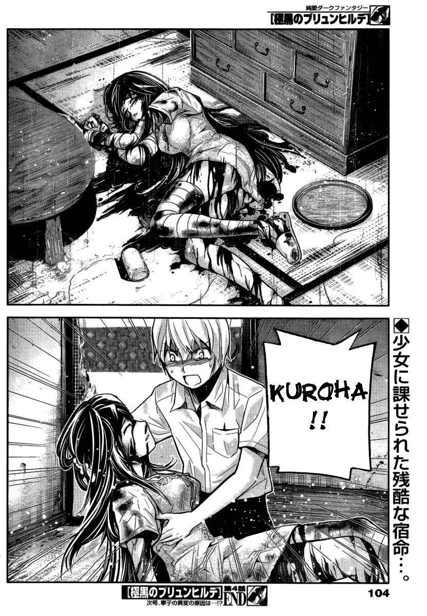 Gokukoku No Brynhildr Chapter 4 - 19