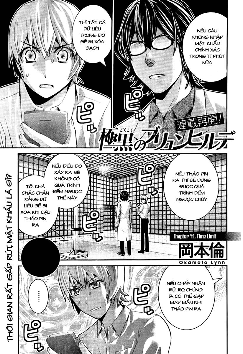 Gokukoku No Brynhildr Chapter 41 - 2