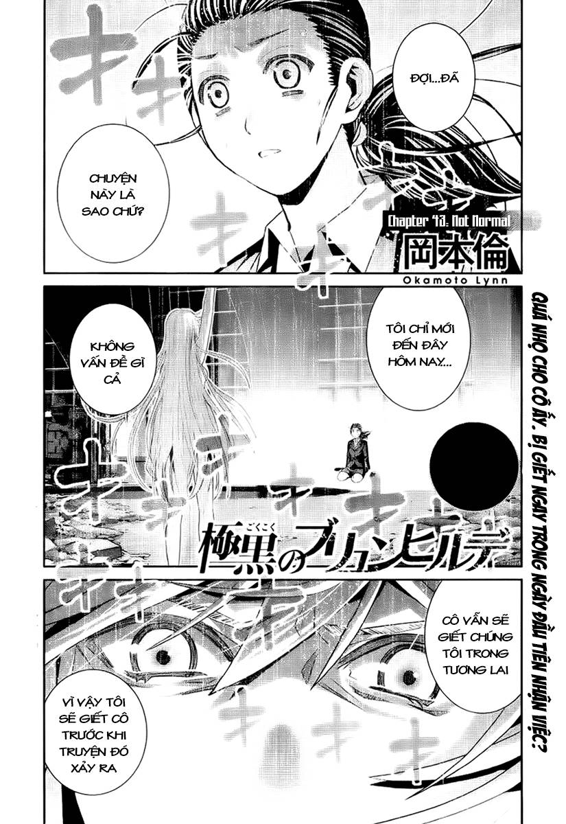 Gokukoku No Brynhildr Chapter 43 - 2