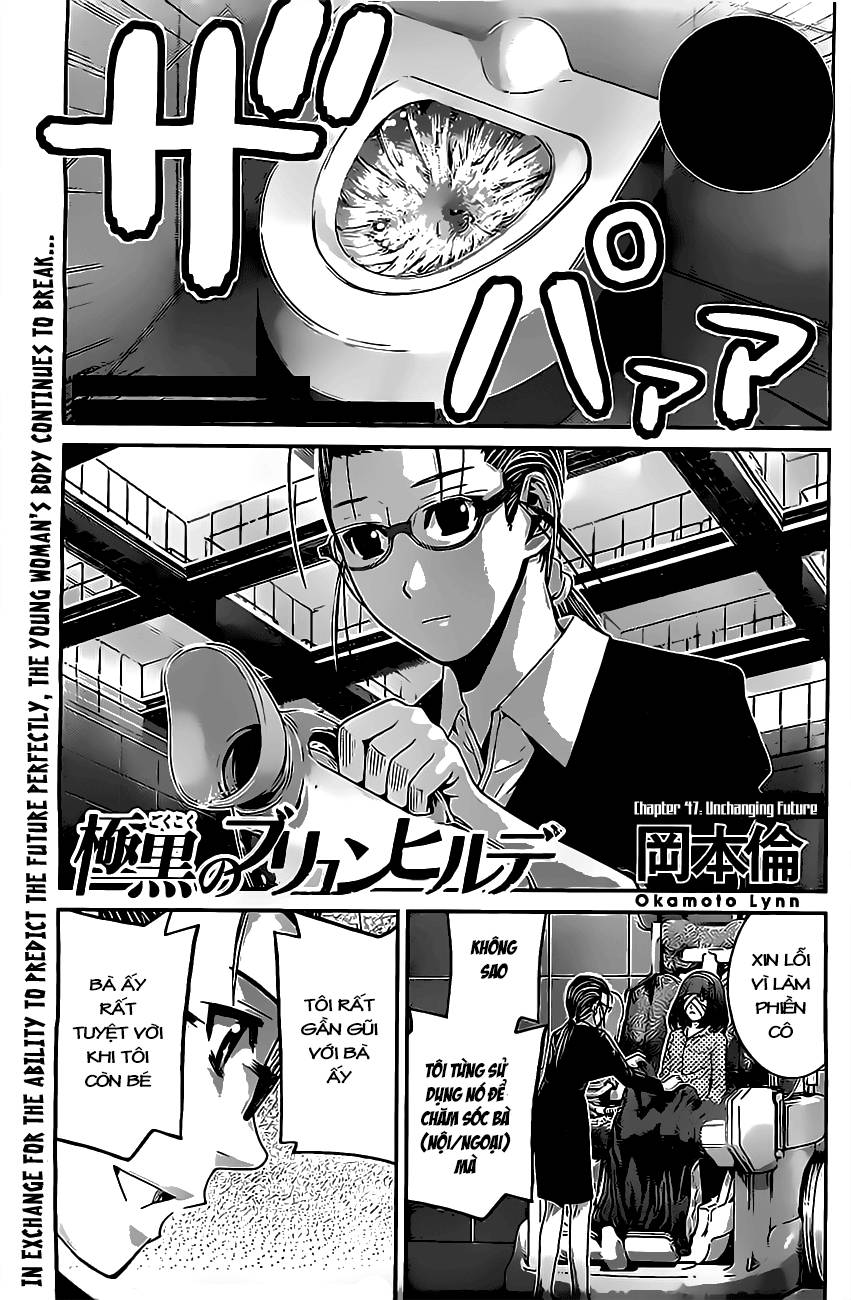 Gokukoku No Brynhildr Chapter 47 - 2