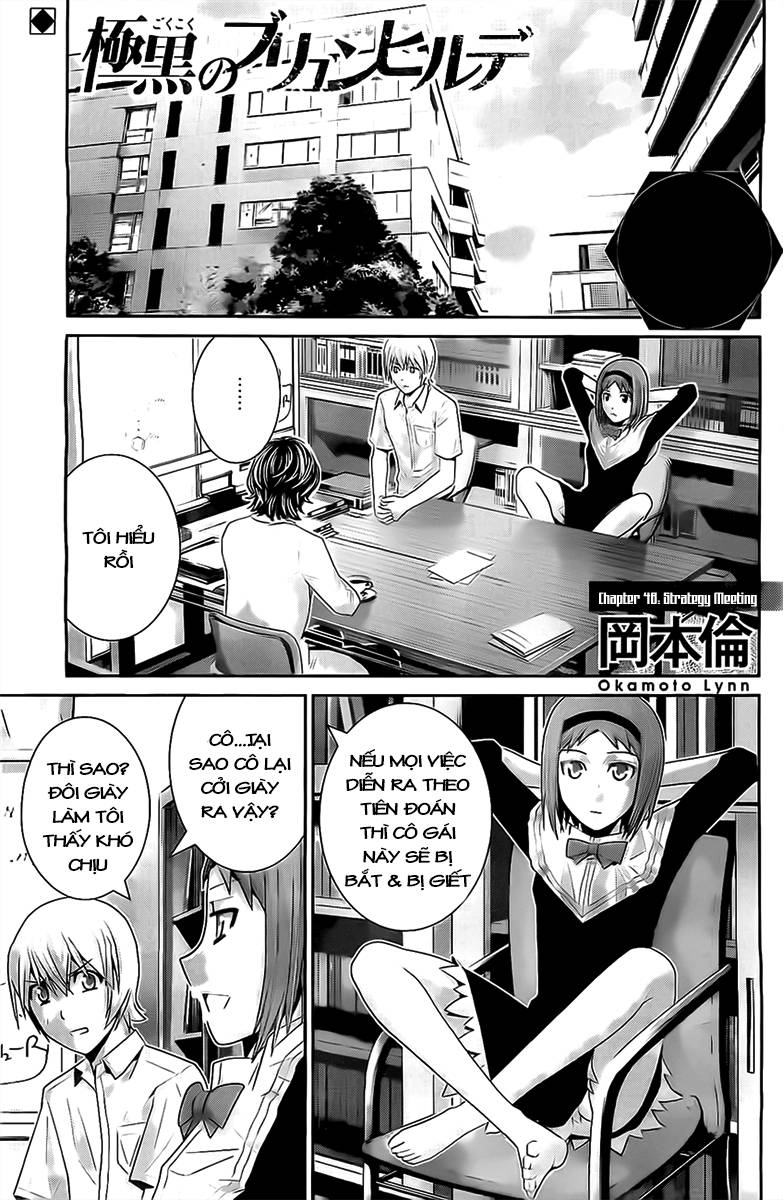 Gokukoku No Brynhildr Chapter 48 - 2