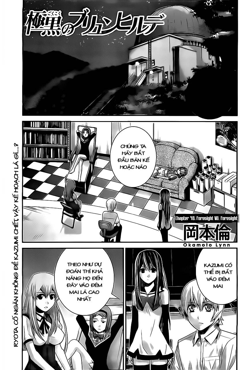 Gokukoku No Brynhildr Chapter 49 - 2