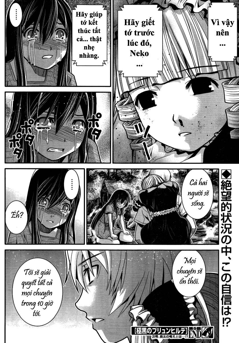 Gokukoku No Brynhildr Chapter 5 - 19