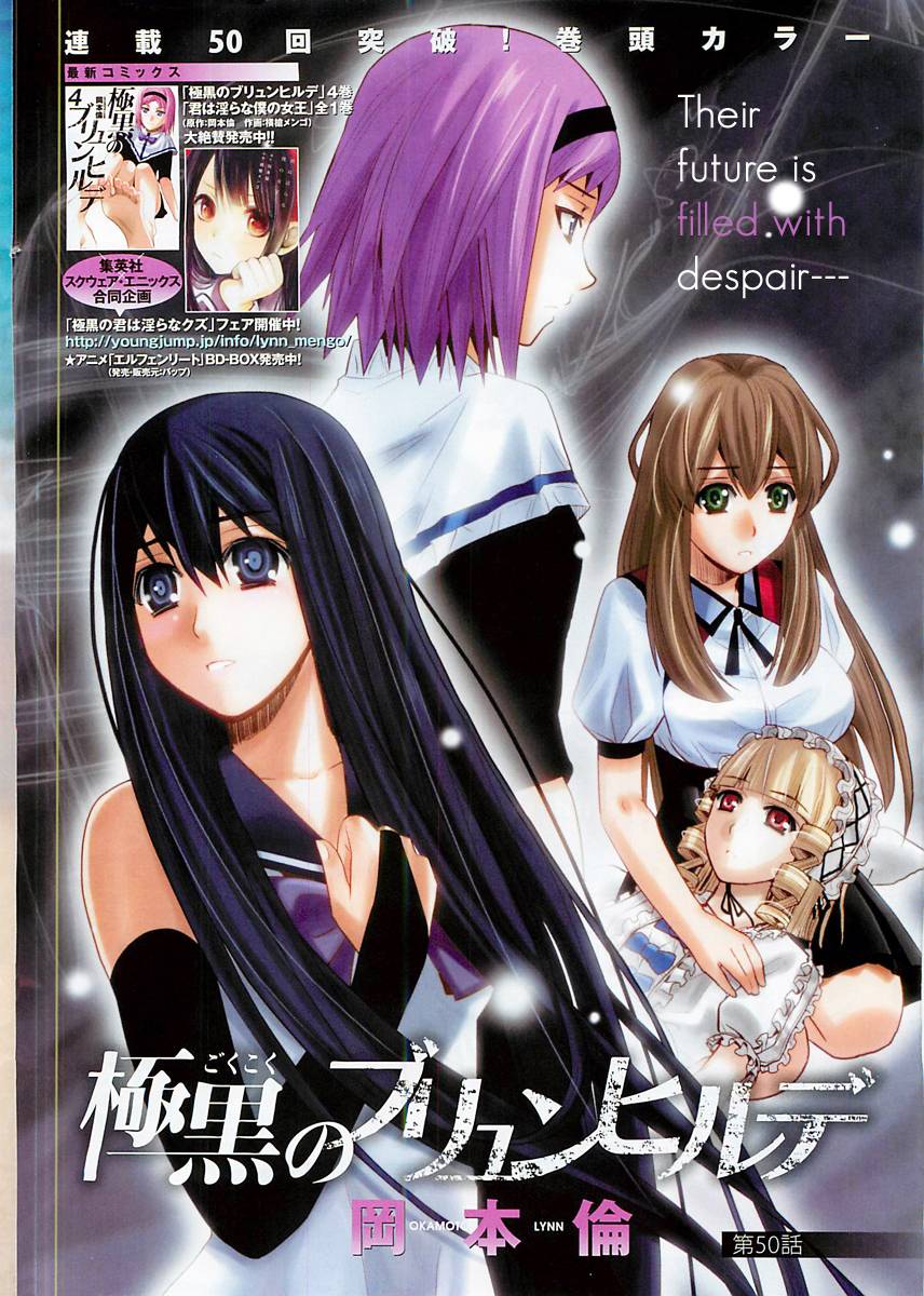 Gokukoku No Brynhildr Chapter 50 - 2