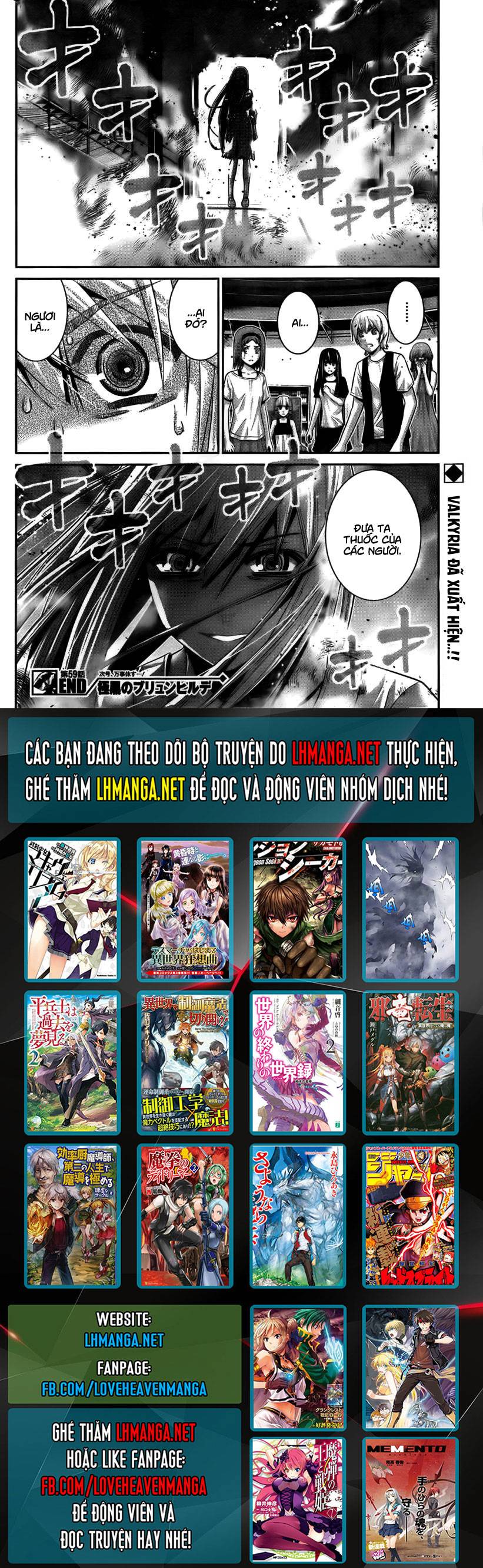 Gokukoku No Brynhildr Chapter 59 - 18