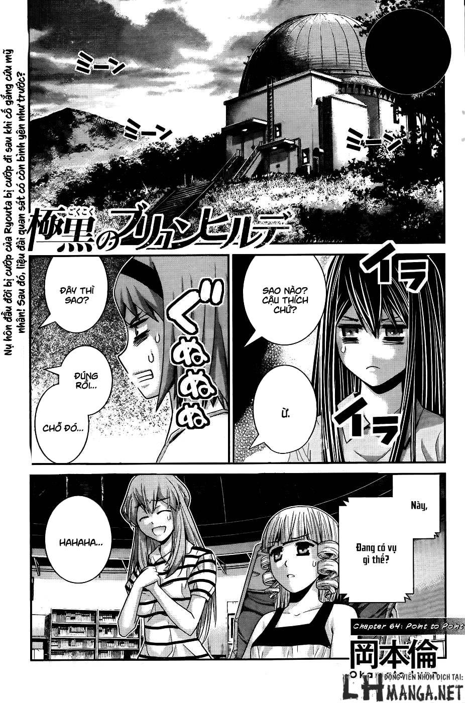 Gokukoku No Brynhildr Chapter 64 - 2