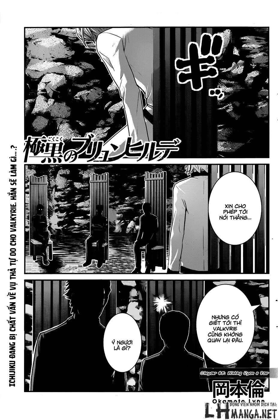 Gokukoku No Brynhildr Chapter 65 - 2