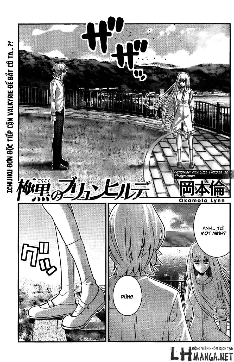 Gokukoku No Brynhildr Chapter 66 - 2