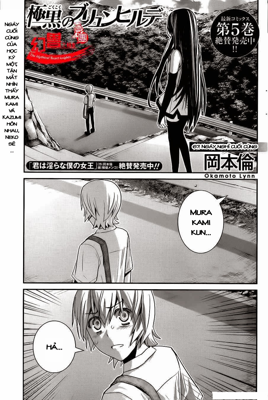 Gokukoku No Brynhildr Chapter 67 - 1