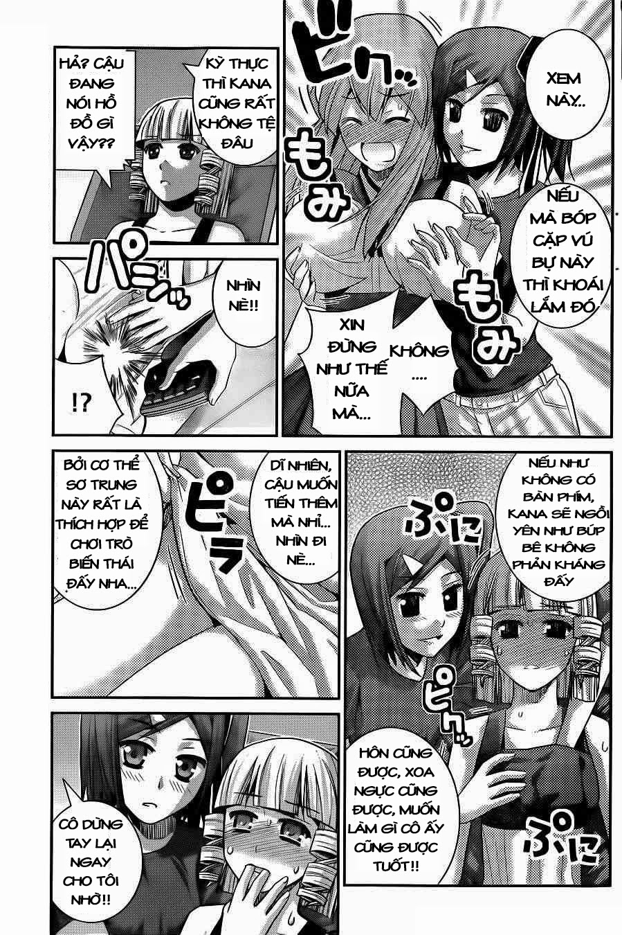 Gokukoku No Brynhildr Chapter 67 - 5