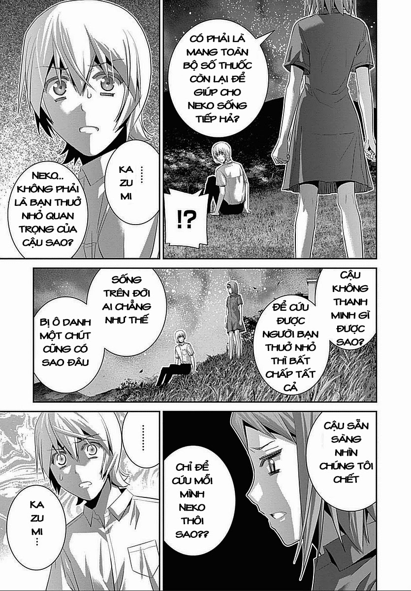 Gokukoku No Brynhildr Chapter 69.5 - 31