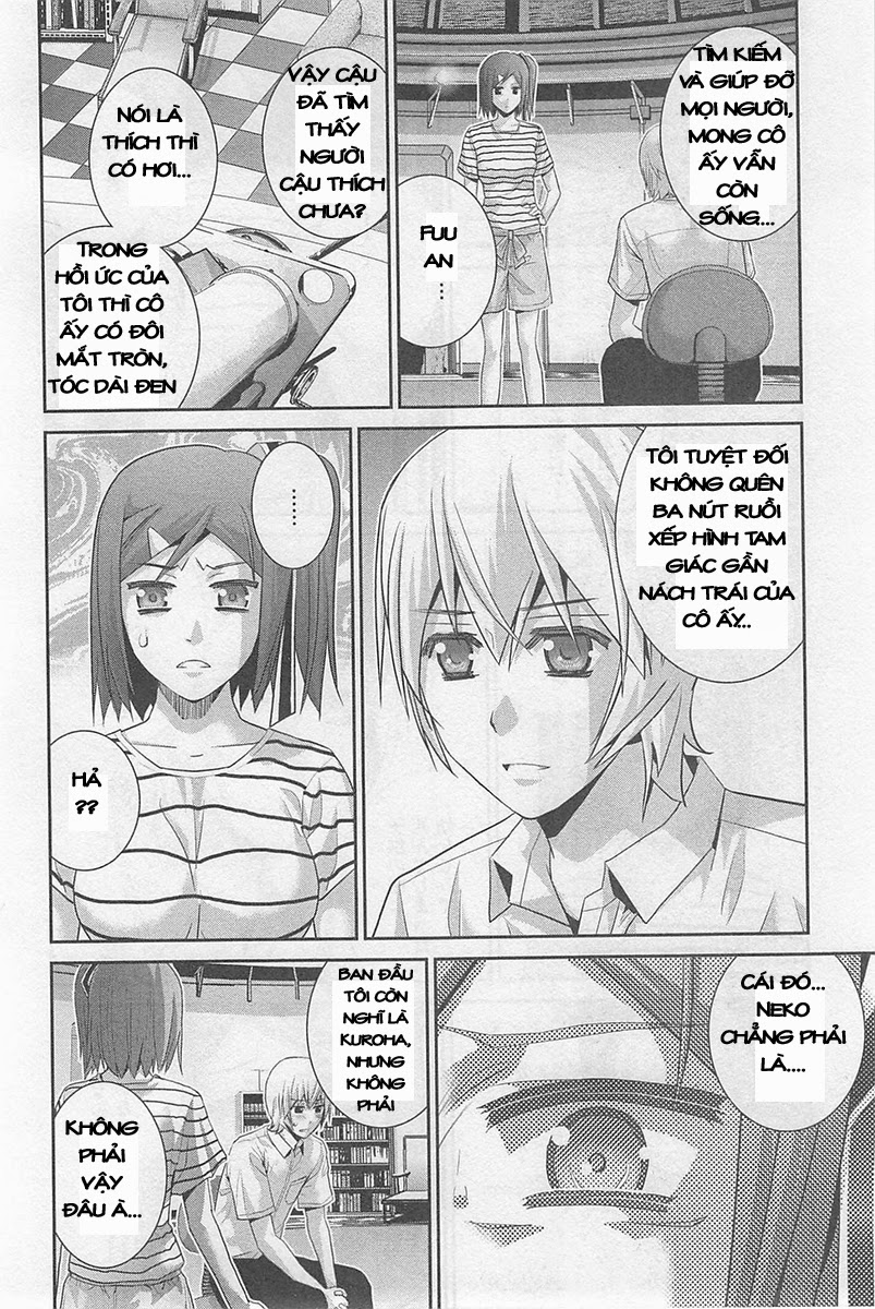 Gokukoku No Brynhildr Chapter 69.5 - 6