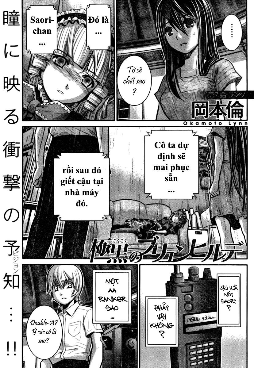 Gokukoku No Brynhildr Chapter 7 - 2