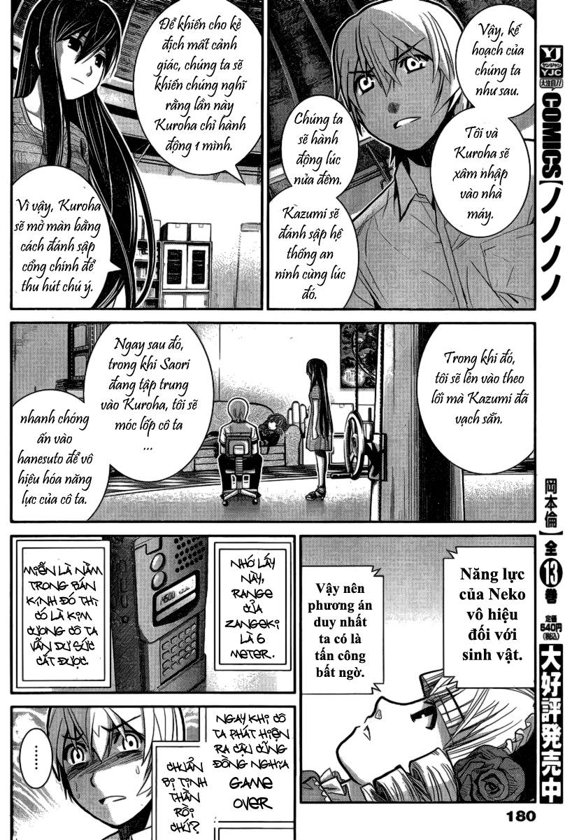 Gokukoku No Brynhildr Chapter 7 - 11